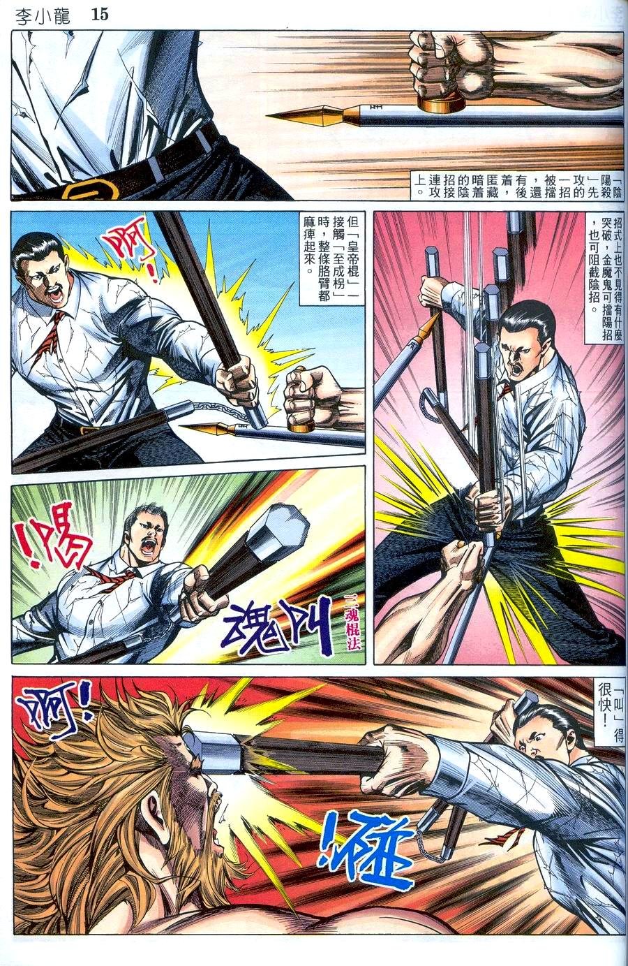 第19卷
