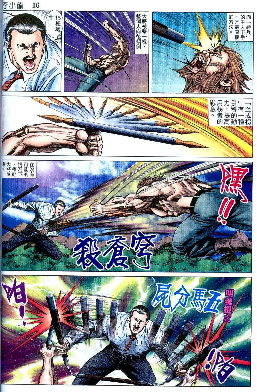 第19卷