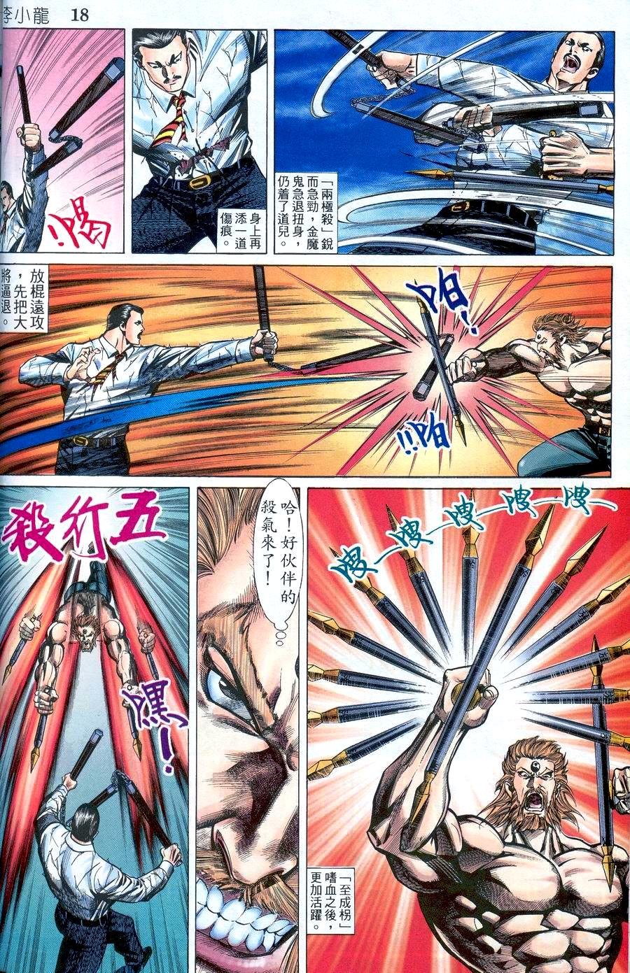 第19卷