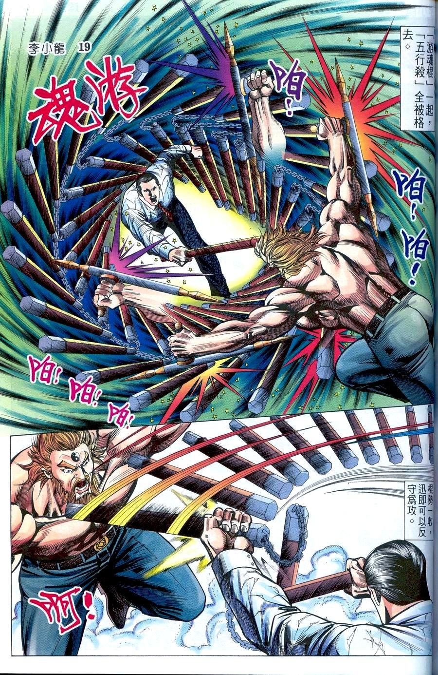 第19卷