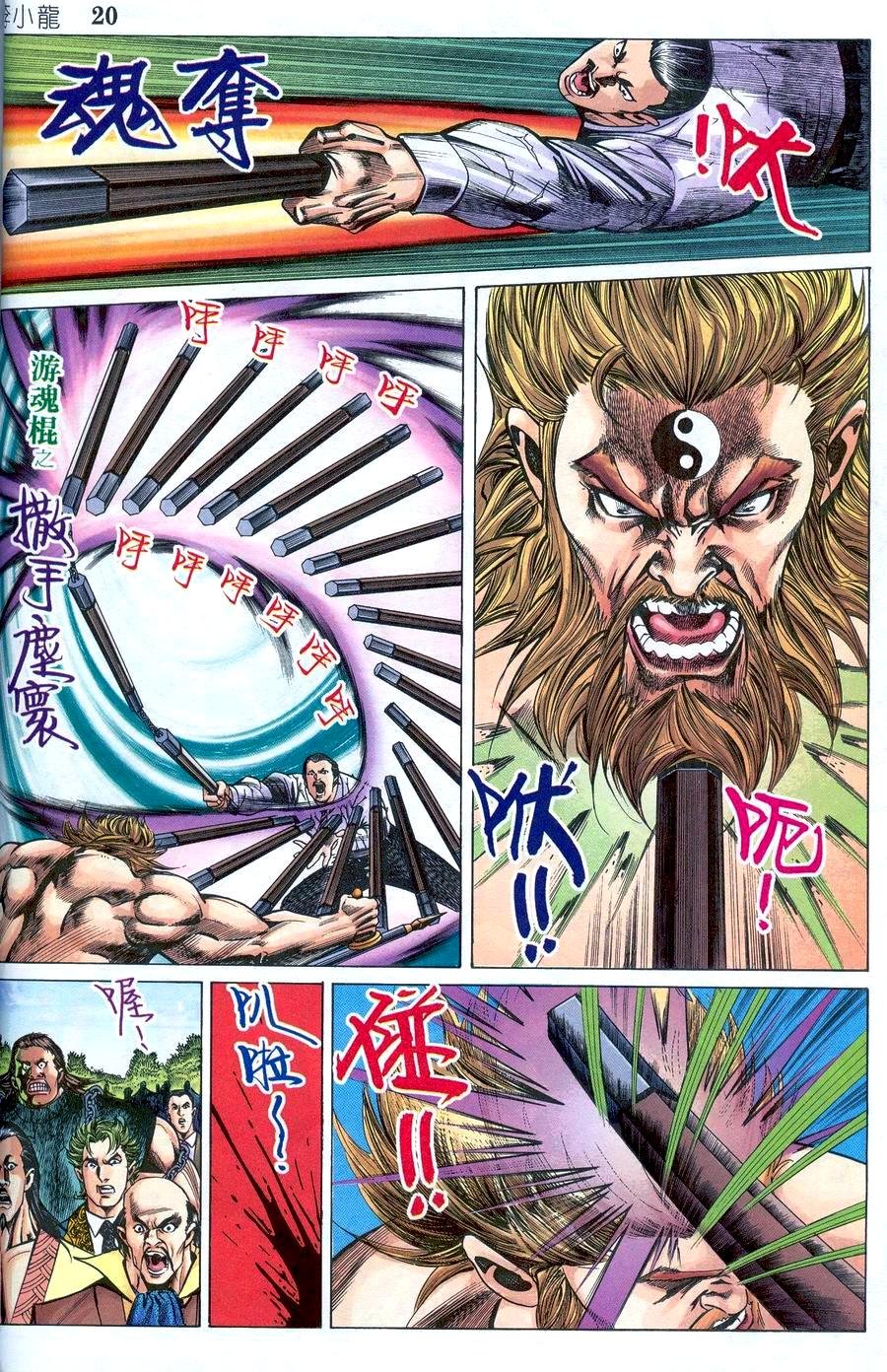 第19卷