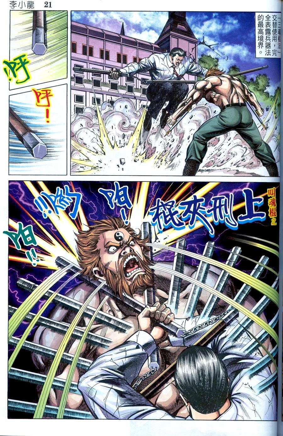 第19卷