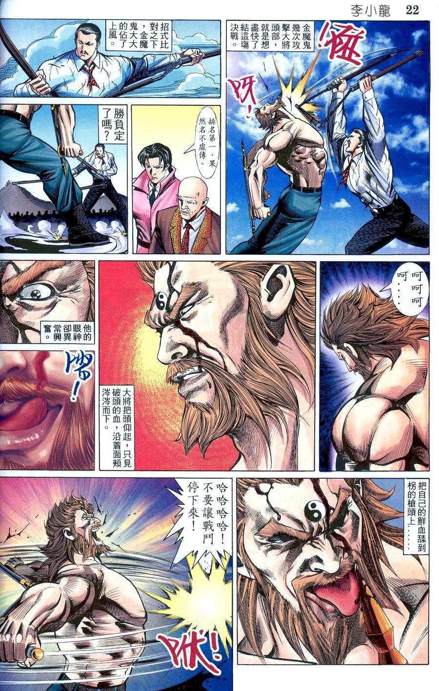 第19卷