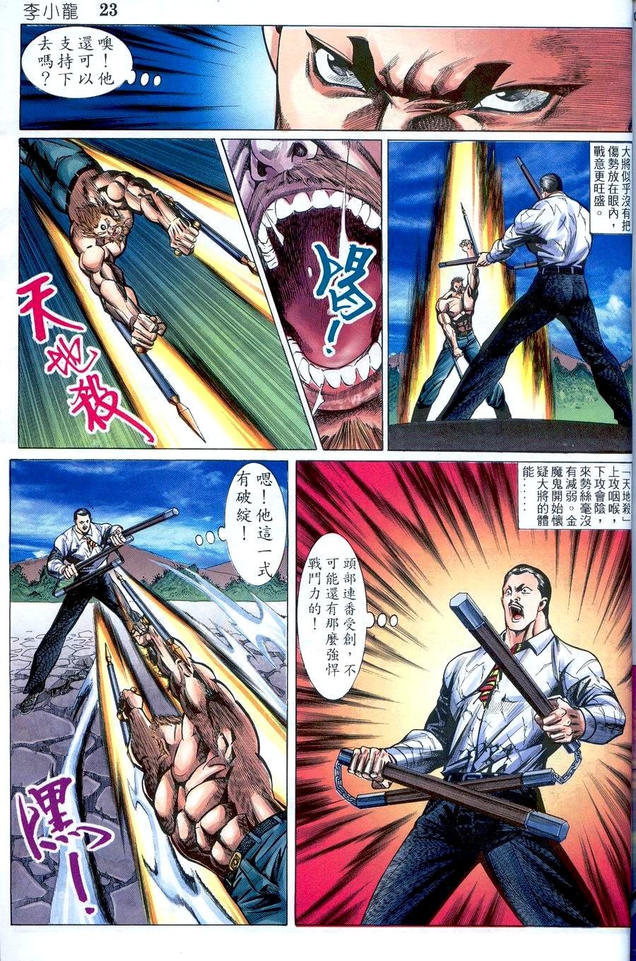 第19卷