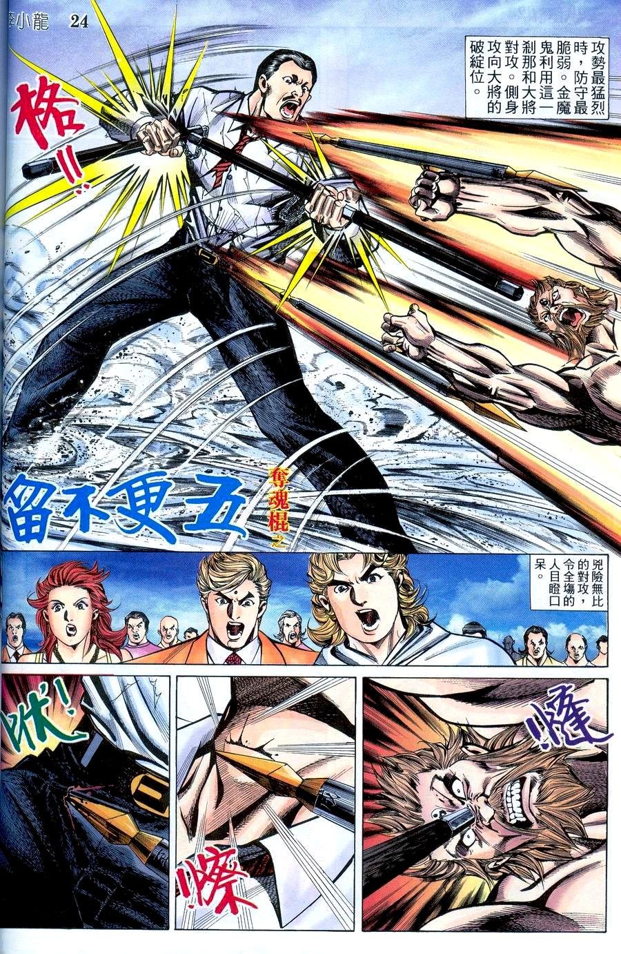 第19卷