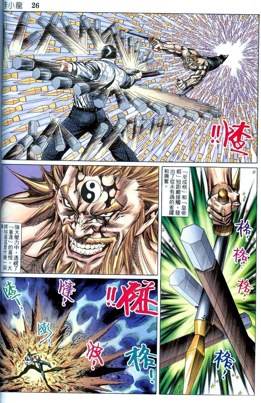 第19卷