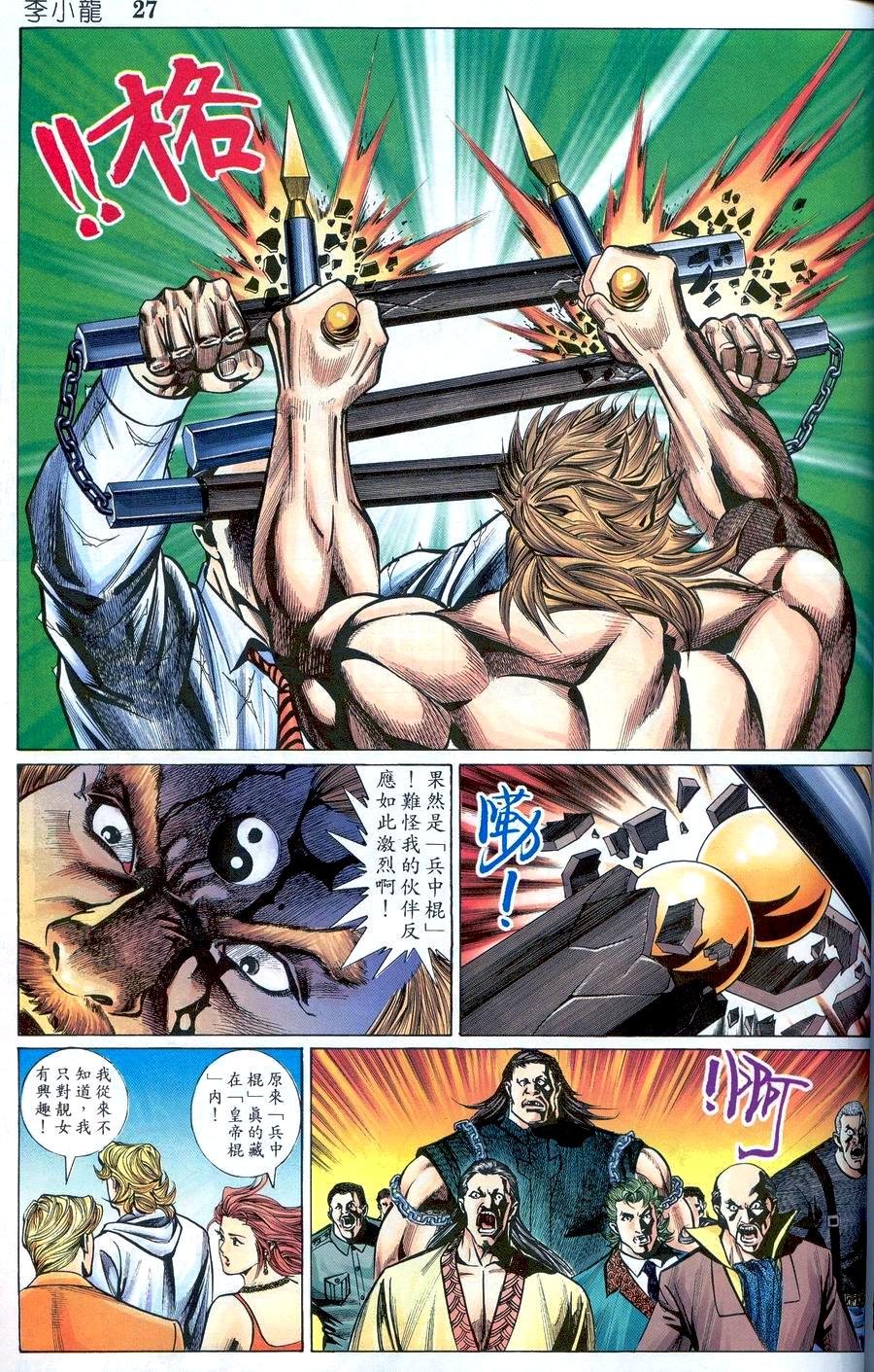 第19卷
