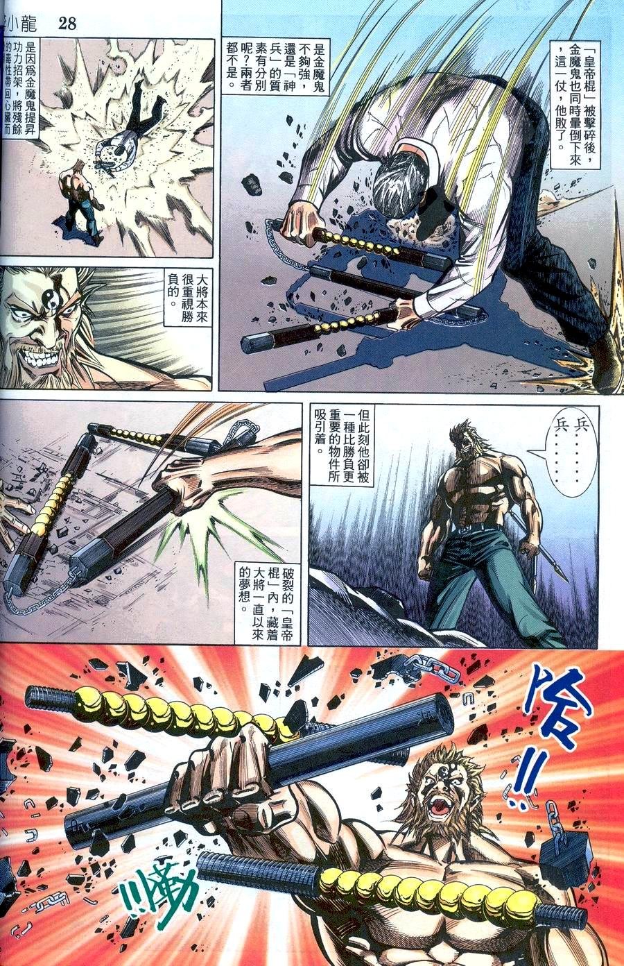 第19卷