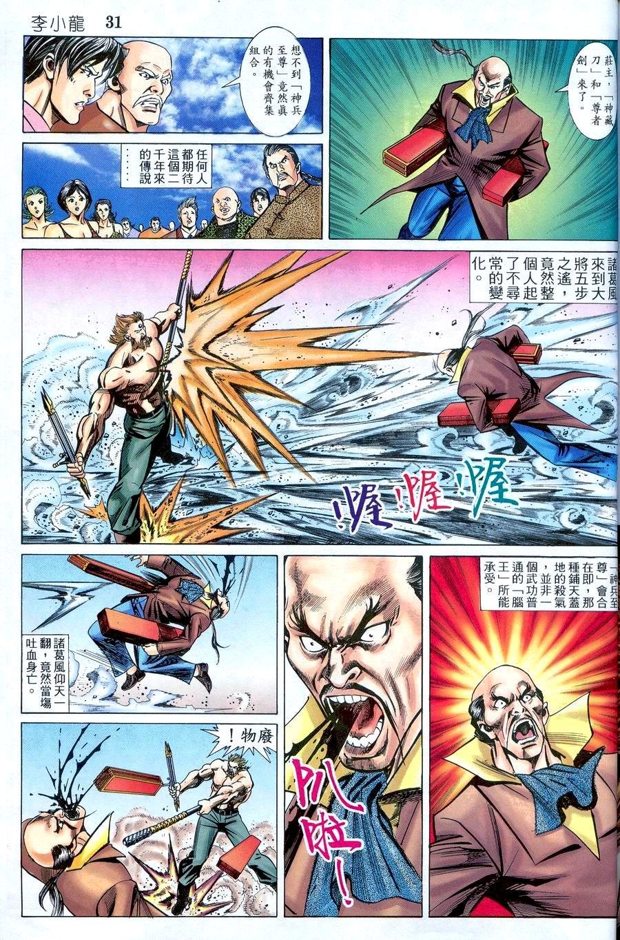 第19卷