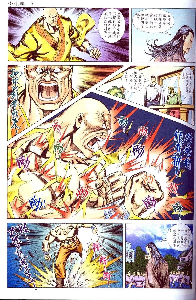 第2卷