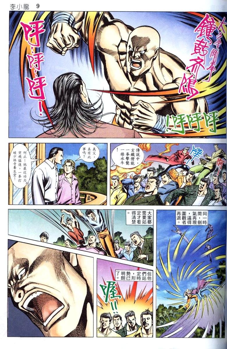 第2卷