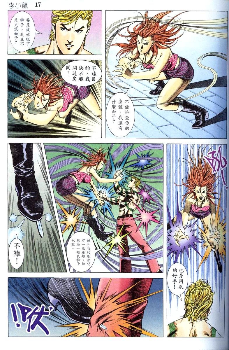 第2卷