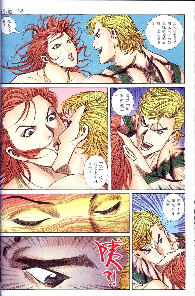 第2卷