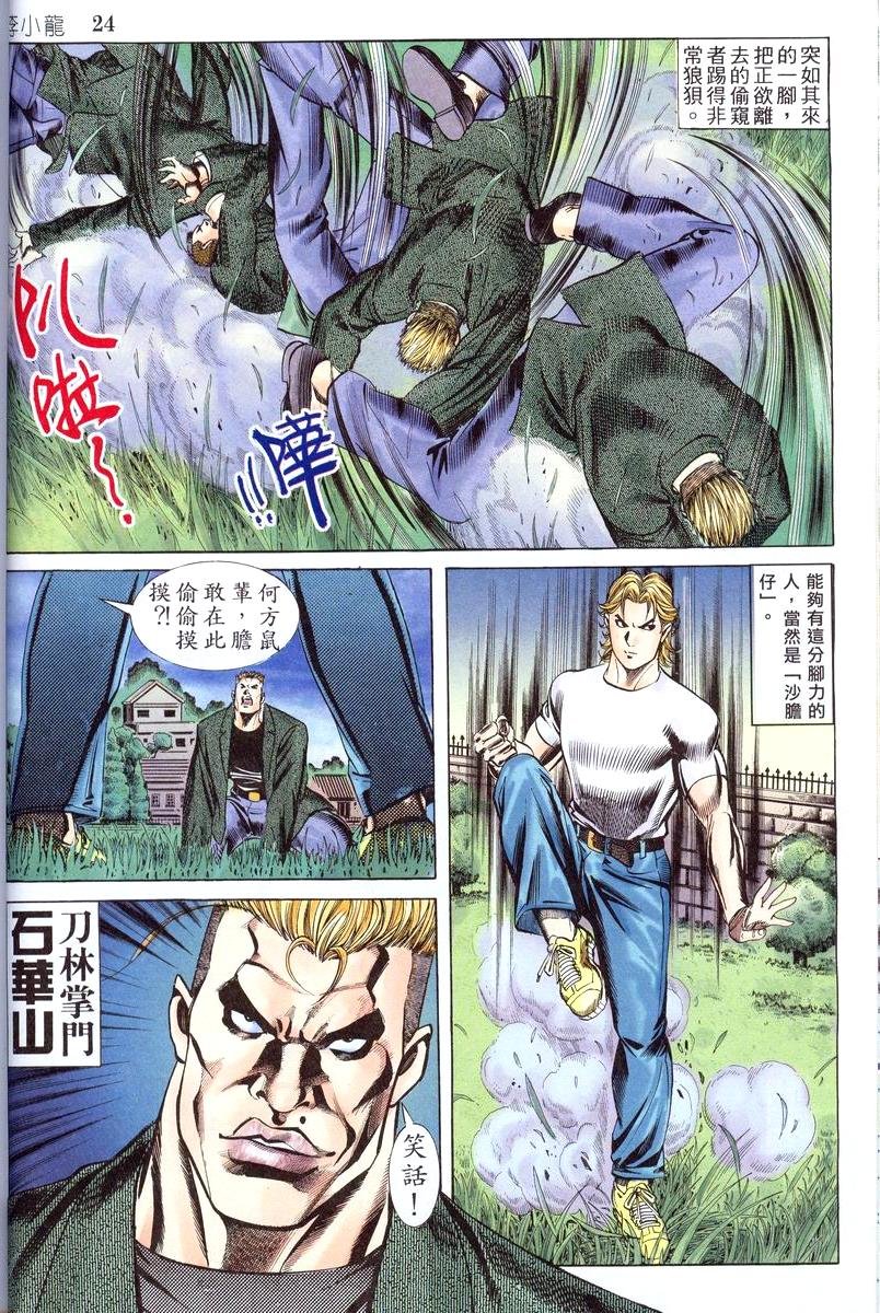 第2卷