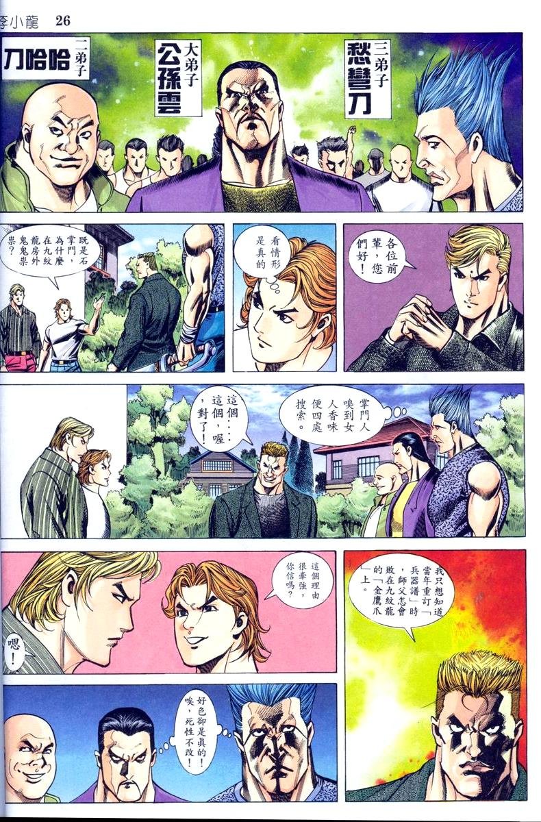 第2卷