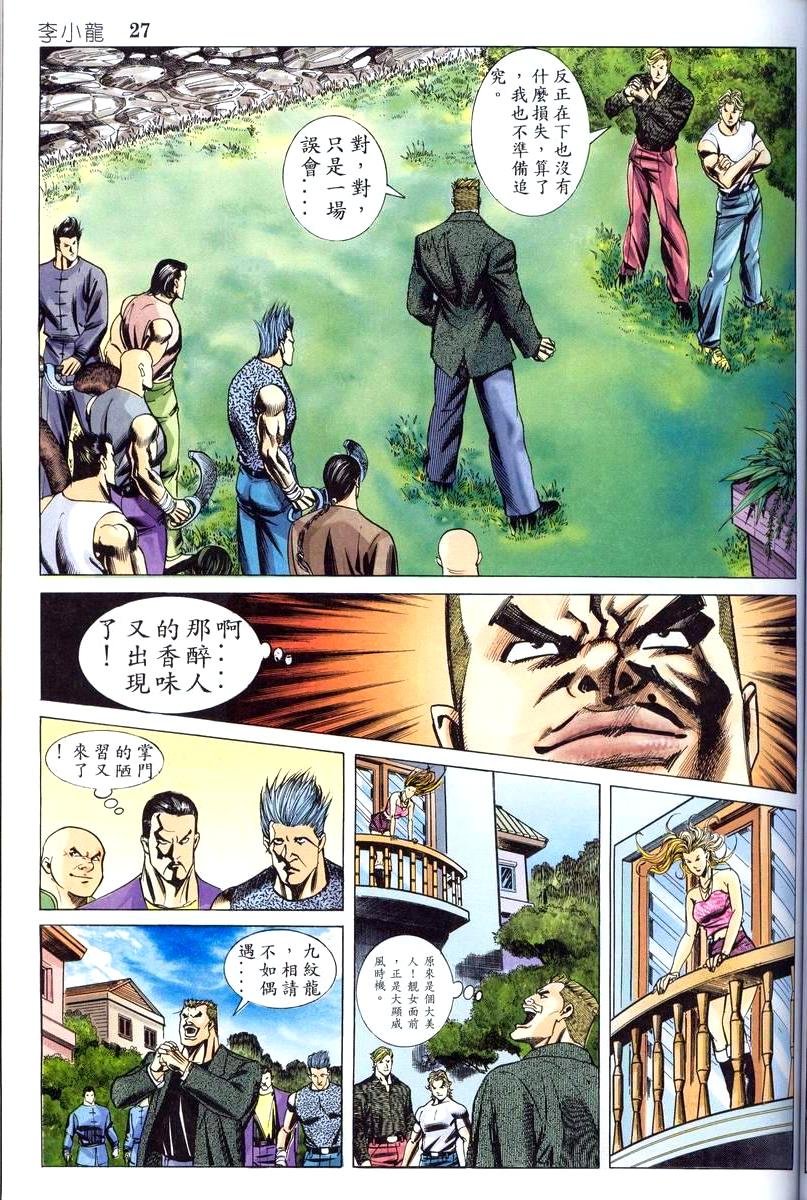 第2卷