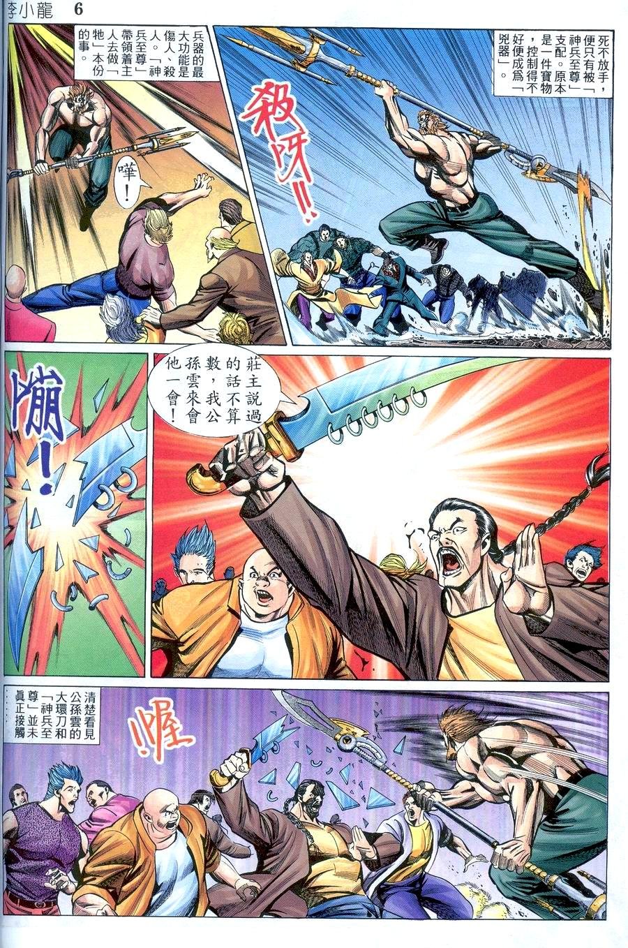 第20卷