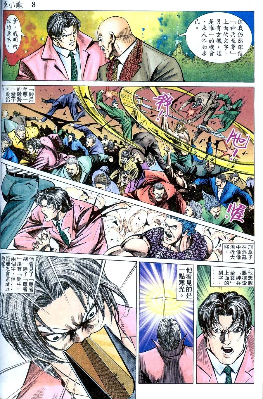 第20卷