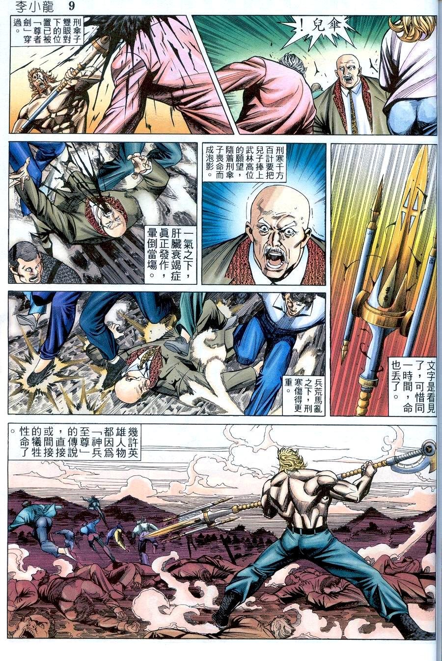 第20卷