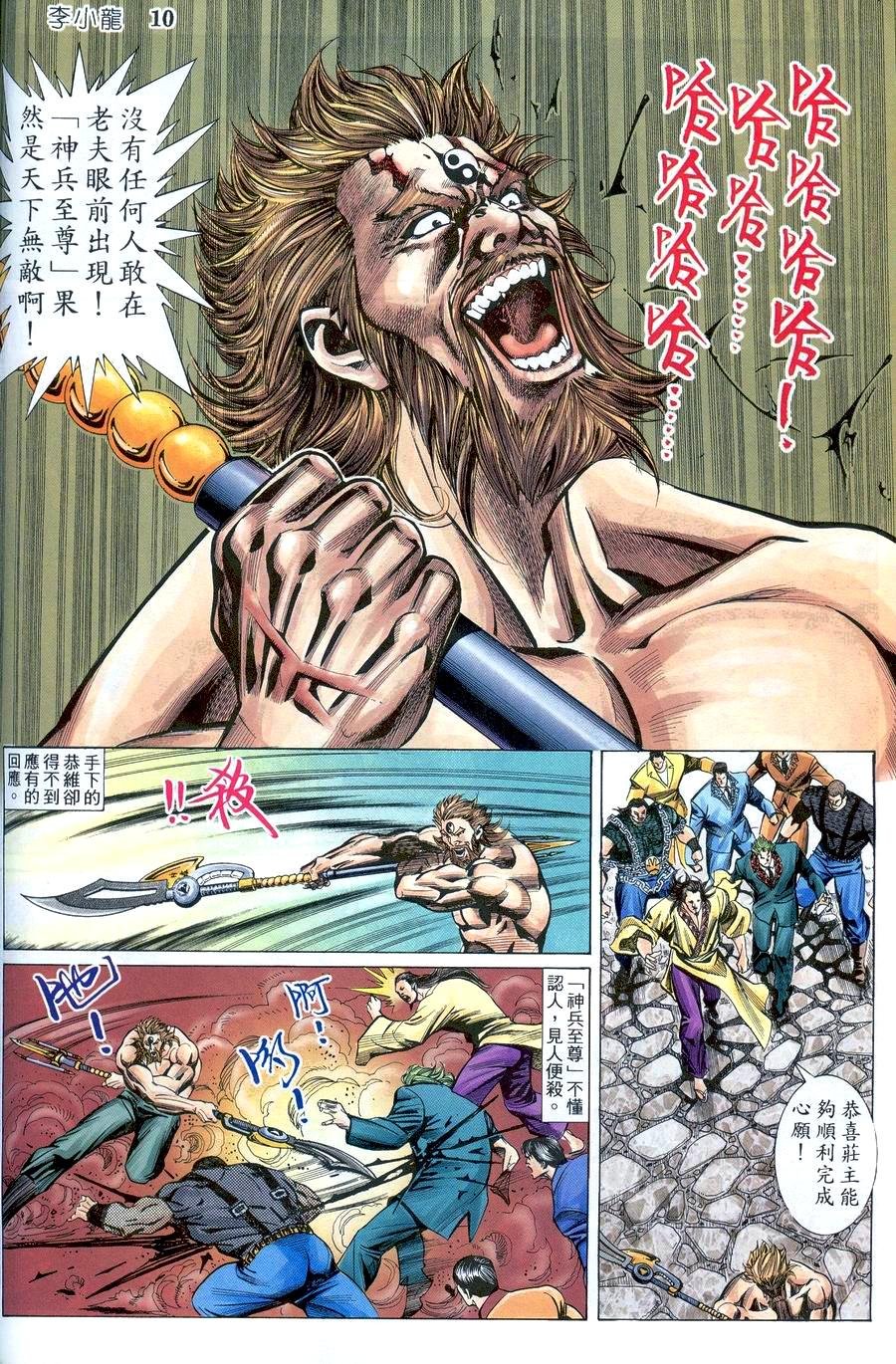 第20卷