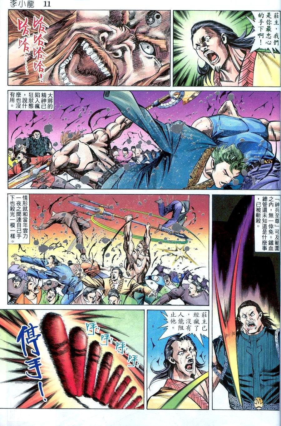 第20卷