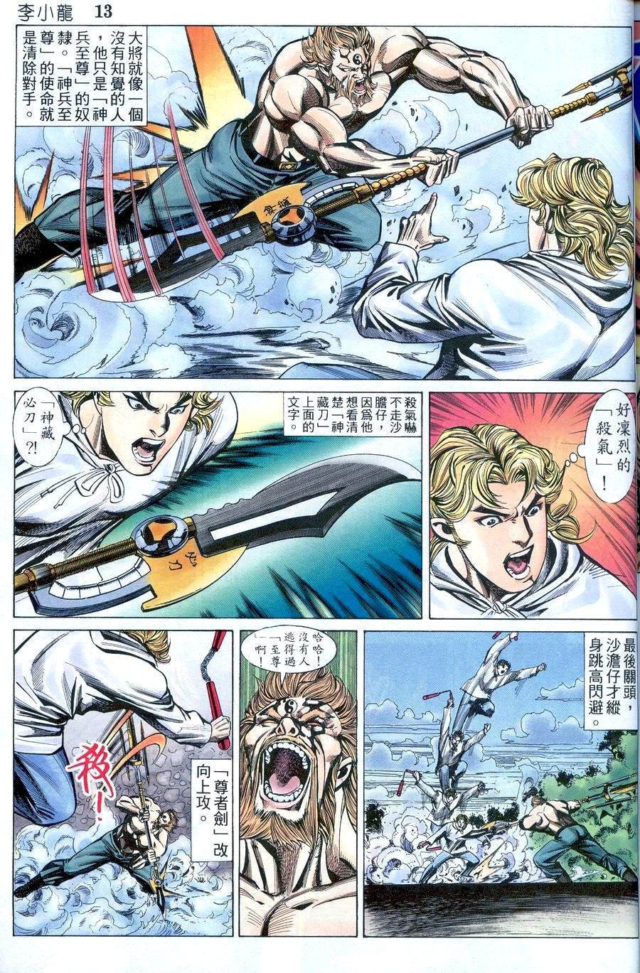 第20卷