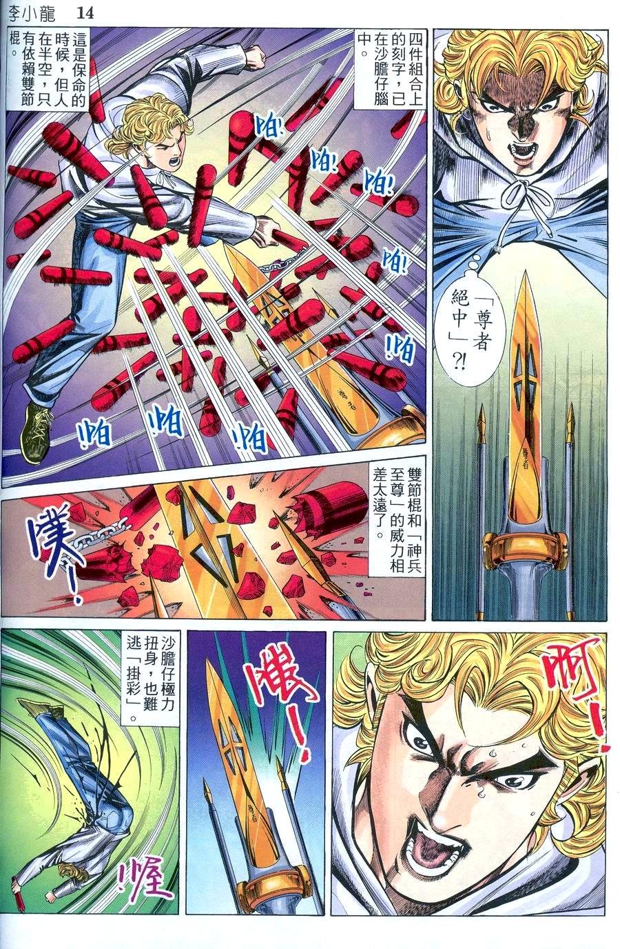 第20卷