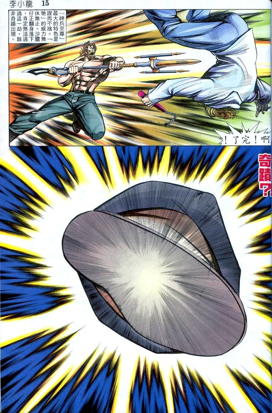 第20卷