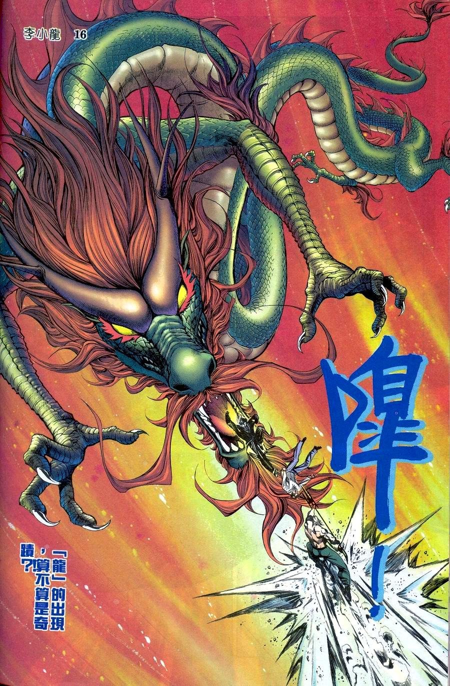 第20卷
