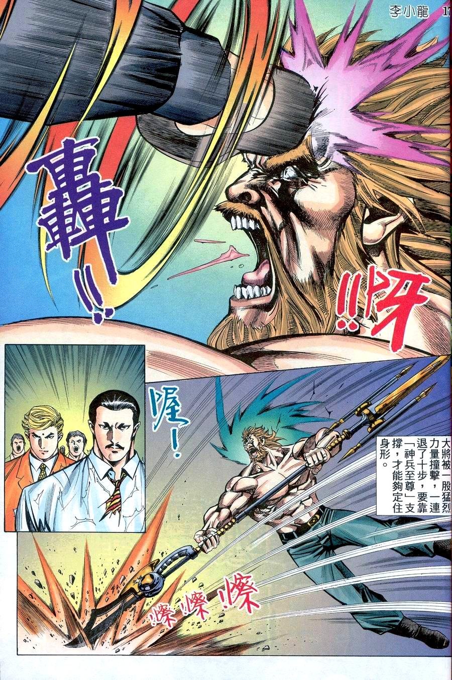 第20卷