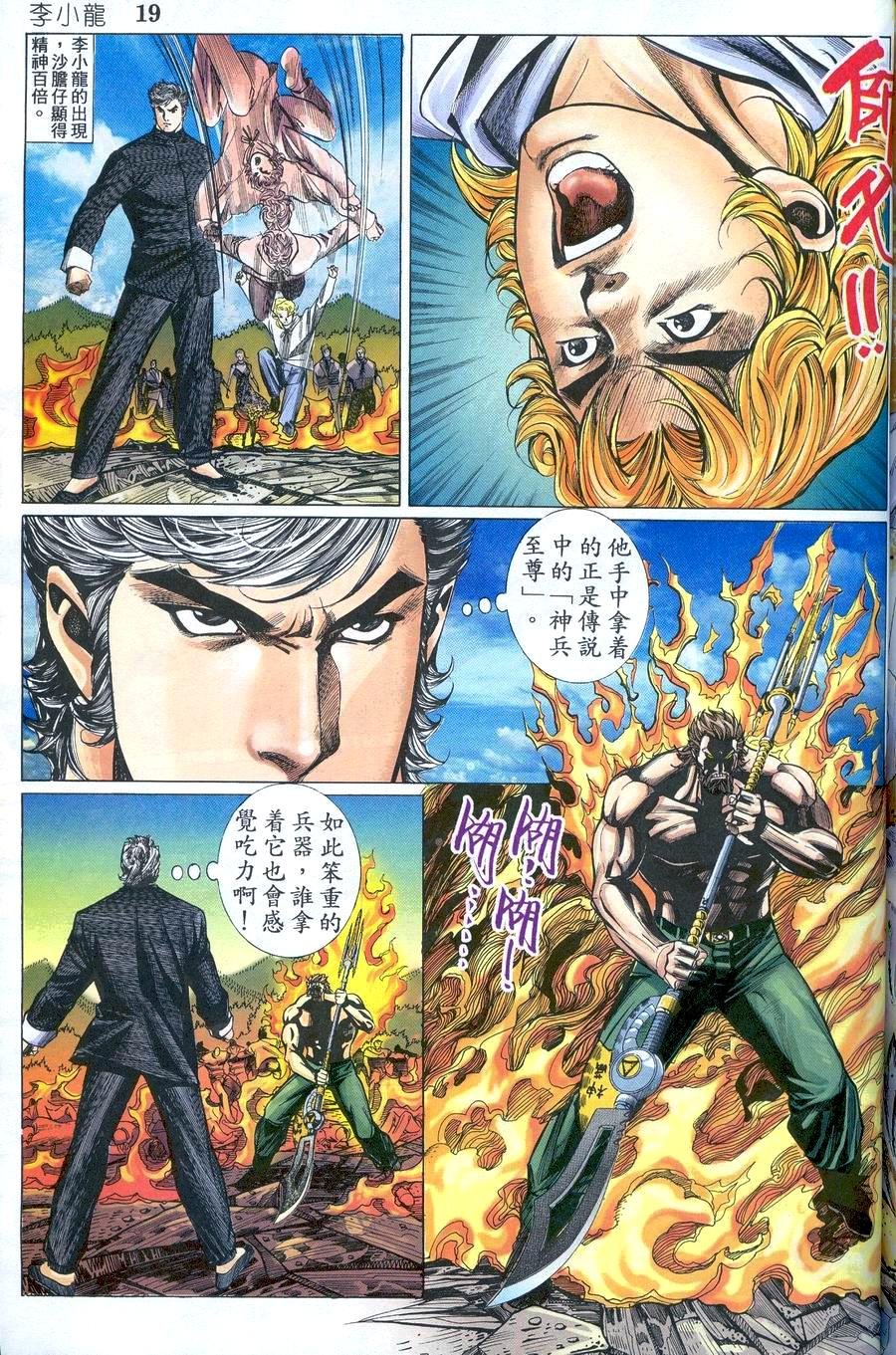 第20卷