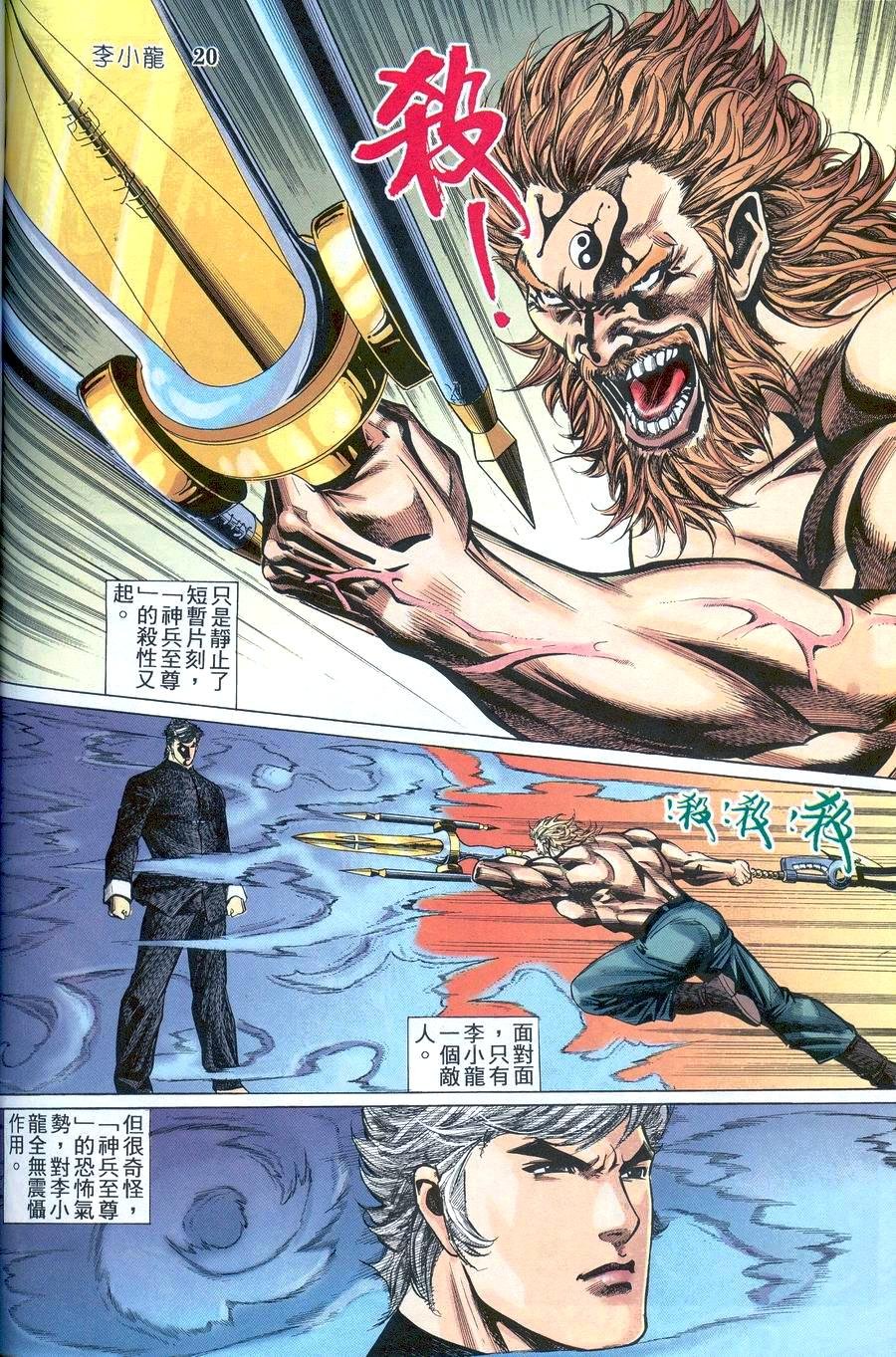 第20卷