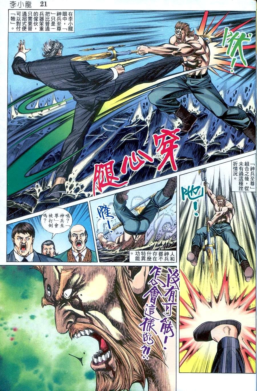 第20卷
