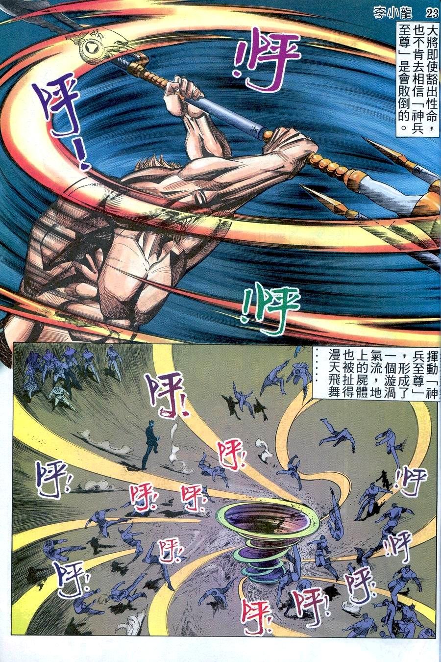 第20卷