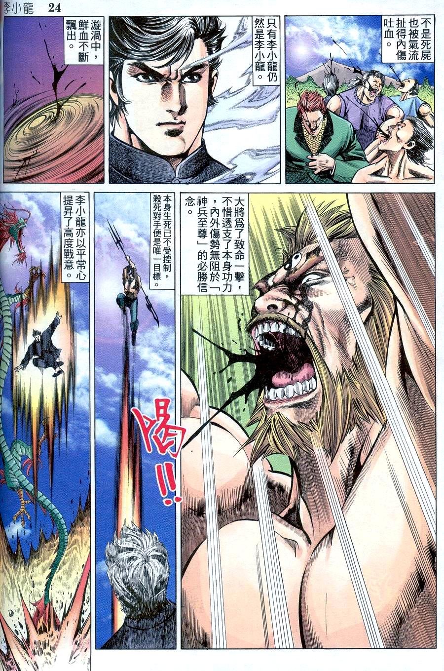 第20卷