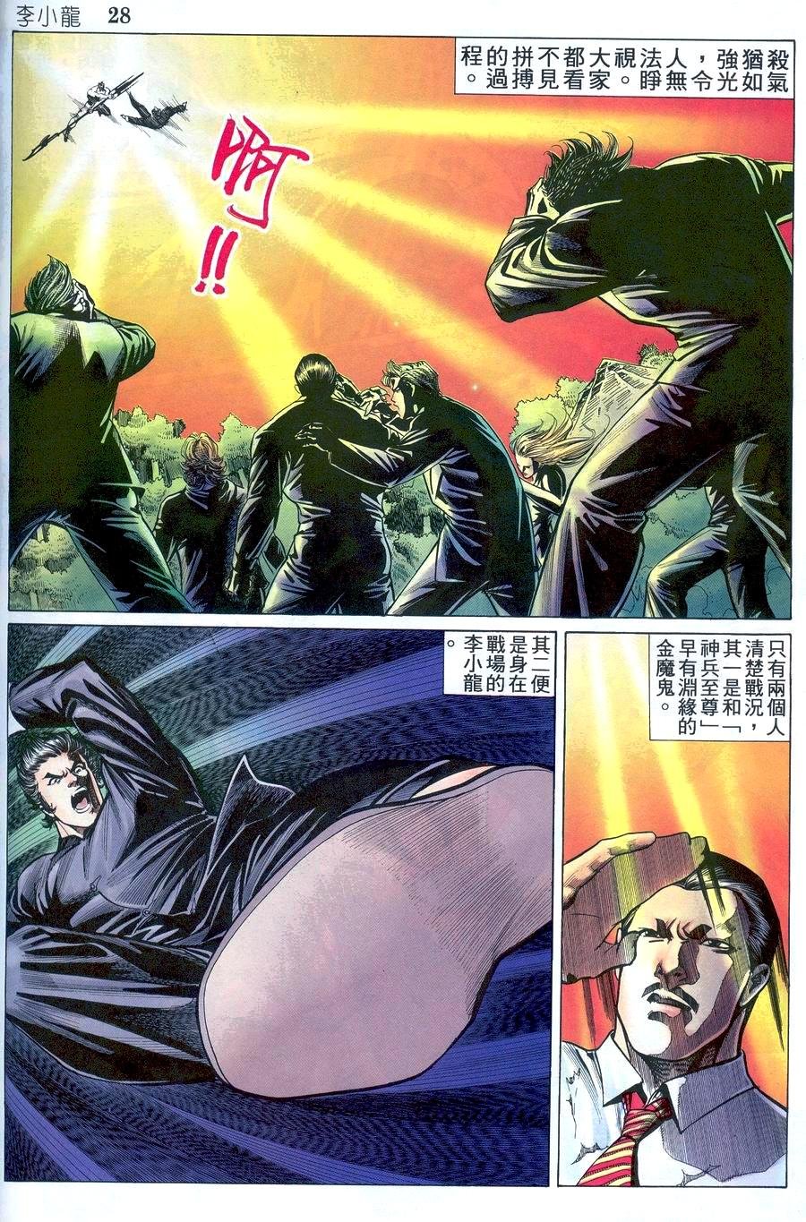 第20卷