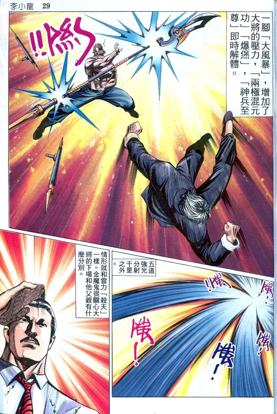 第20卷