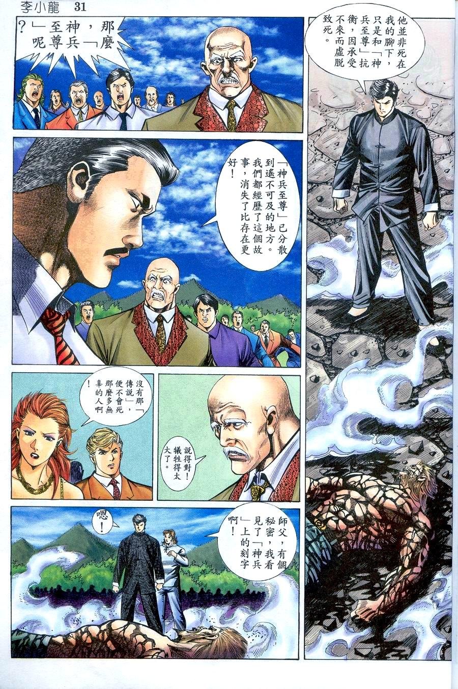 第20卷