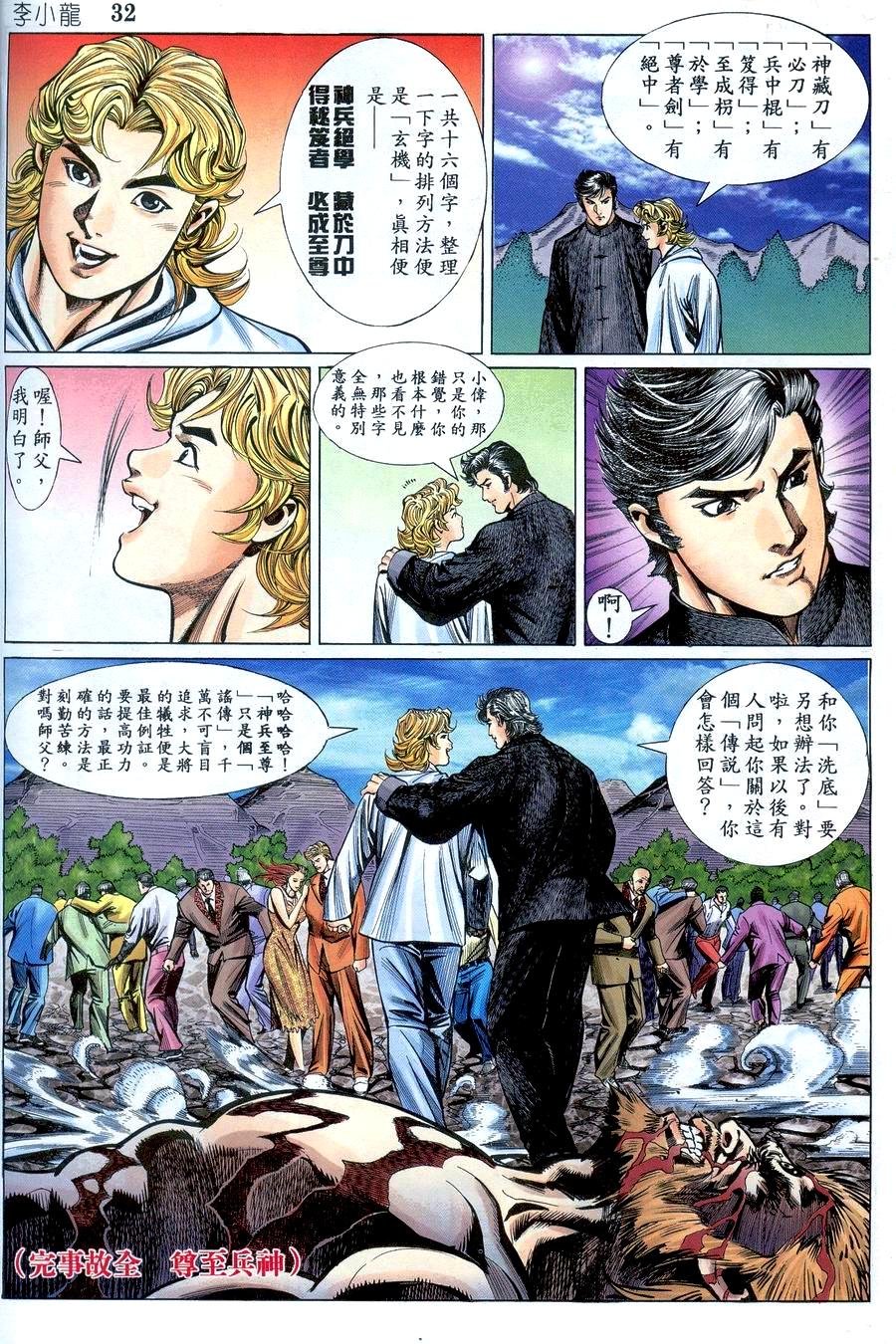 第20卷