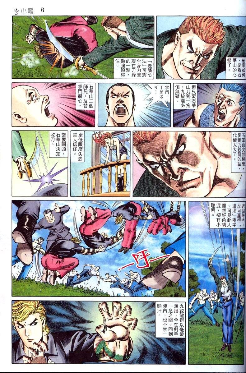 第3卷