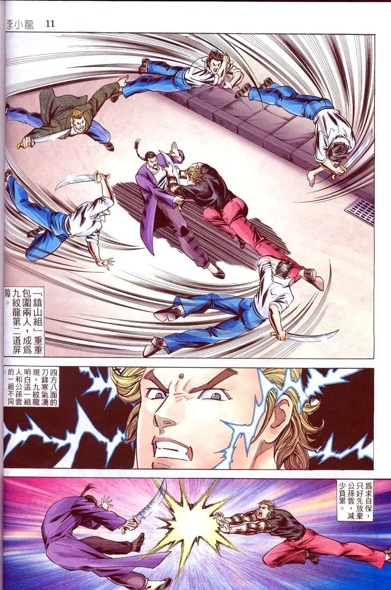 第3卷