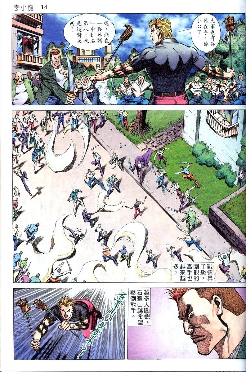 第3卷