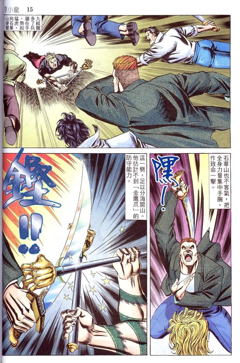 第3卷