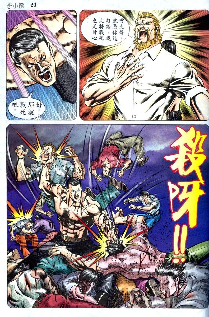 第3卷