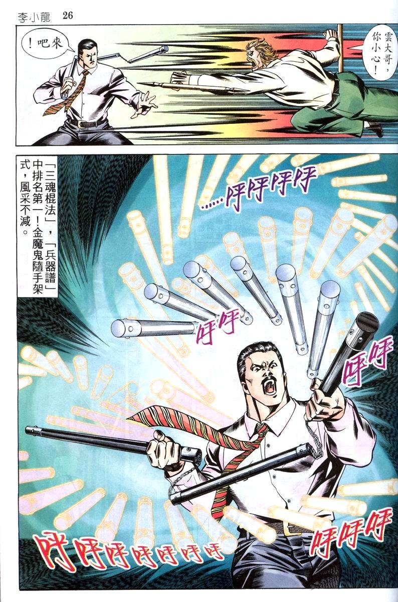 第3卷