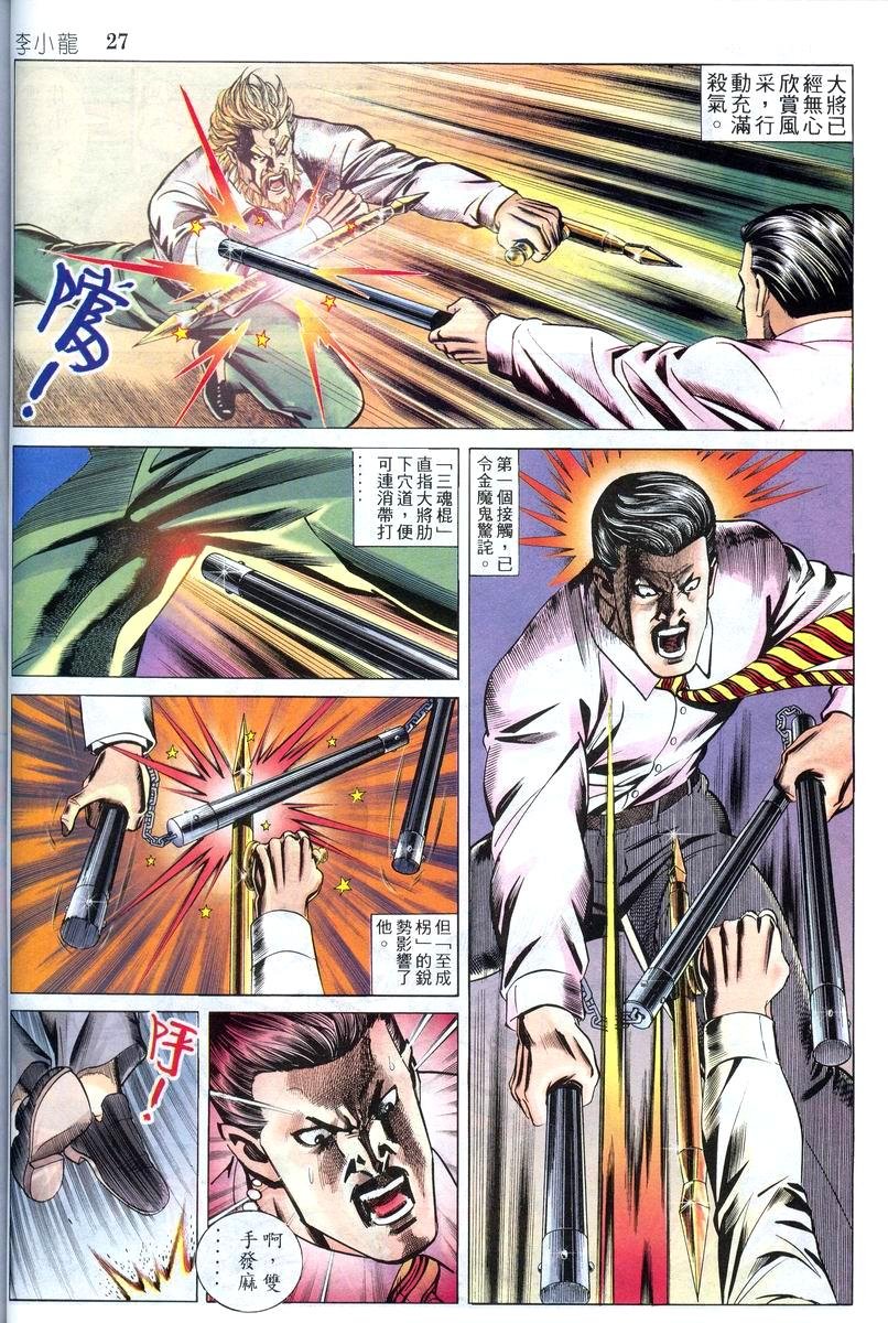 第3卷