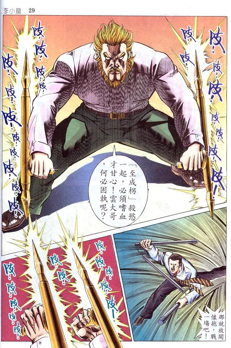 第3卷
