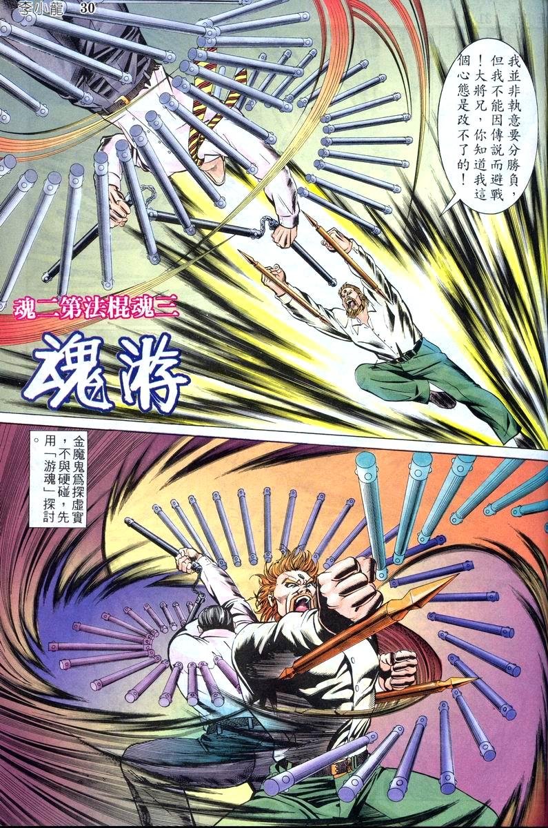 第3卷