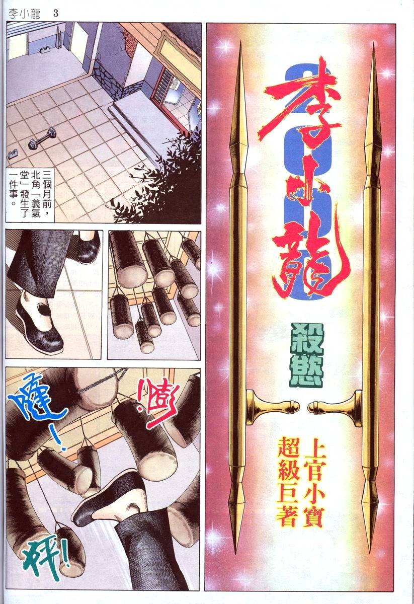 第4卷