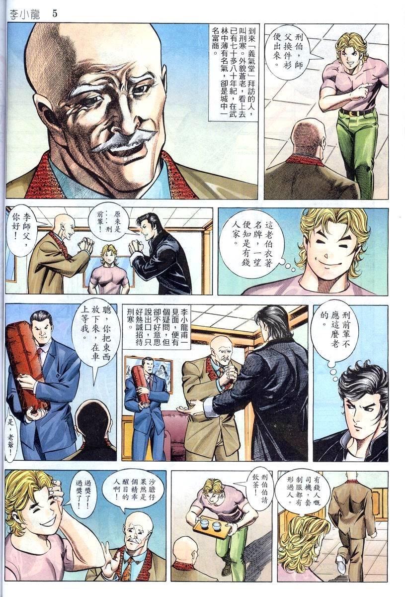 第4卷